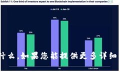 抱歉，我不清楚“tokenim邮