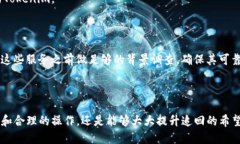   如何应对Tokenim被盗的风