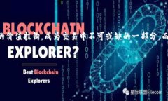 冷钱包USDT可以提取万事达