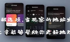 对于“Tokenim钱包能观察地