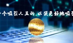 思考与关键词在考虑与“