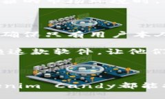 在讨论“tokenim candy软件”