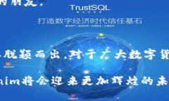   安全便捷的Tokenim官方冷