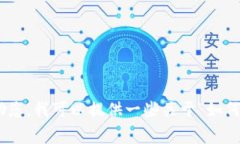 抱歉，您提到的“tokenim无