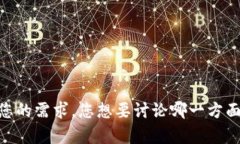 当然可以！请告诉我您希