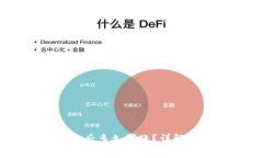 冷钱包USDT转账后多久到账