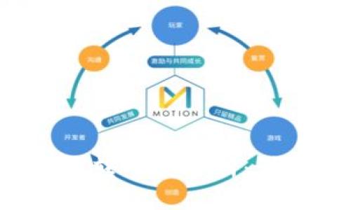 轻松将Web3币转入交易所：详尽步骤与窍门