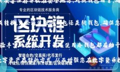dogz币冷钱包：保护数字资