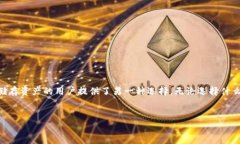 在讨论SHIB支持的冷钱包之