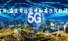 在讨论如何查看Tokenim钱包