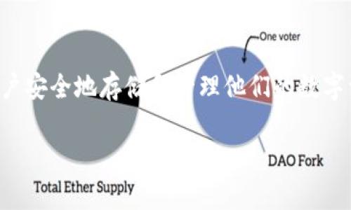 TokenIM 是由中国的一家公司开发的。这家公司专注于区块链和数字资产管理技术。TokenIM 提供了多种数字货币钱包解决方案，旨在帮助用户安全地存储和管理他们的数字资产。其钱包不仅支持多种主流数字货币，还注重用户的安全性和易用性。随着数字货币的普及，TokenIM 逐渐受到越来越多用户的关注和使用。

如果你有更多更具体的需求或相关问题，欢迎随时告诉我！