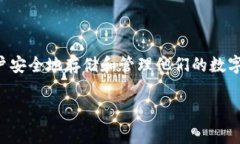 TokenIM 是由中国的一家公司