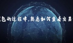    越南版冷钱包：如何轻
