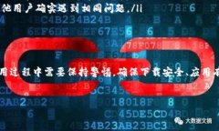 通常，PP助手是一款用于