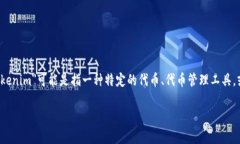 在区块链和加密货币领域