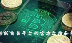 抱歉，关于“tokenim最低矿
