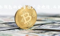 思考且的在数字货币不断