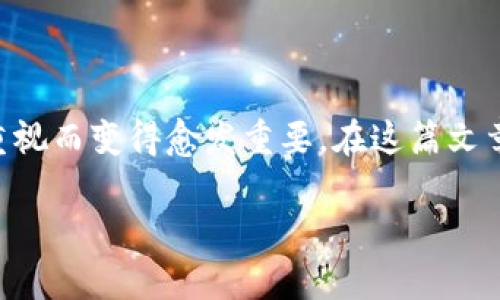 内容概述

在当今数字货币迅猛发展的时代，越来越多的人开始关注如何安全地存储他们的加密资产。尤其是“冷钱包”的概念，随着投资者对数字货币安全性的重视而变得愈发重要。在这篇文章中，我们将深入探讨代币存入冷钱包的过程，优势与劣势，以及一些常见的问题，帮助你更好地保护自己的资产。让我们开始这场数字货币安全之旅吧！

如何安全存储数字货币：详细指导代币存入冷钱包
