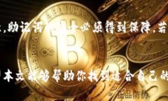   2023年最受欢迎的硬件钱