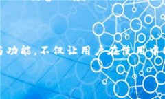 探秘火币冷钱包的名称与