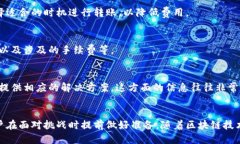 baioti如何安全地修改Toke