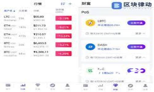 Tokenim钱包新版和旧版的对比分析:选择适合你的功能与安全性