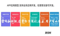   最新C币钱包版本及使用