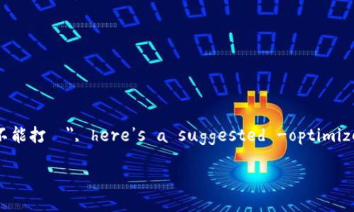 looking at the topic of