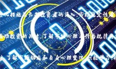   虚拟币暴跌背后的真相与