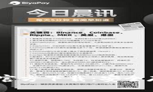 优质
USDT电脑冷钱包官方下载:安全存储你的数字资产