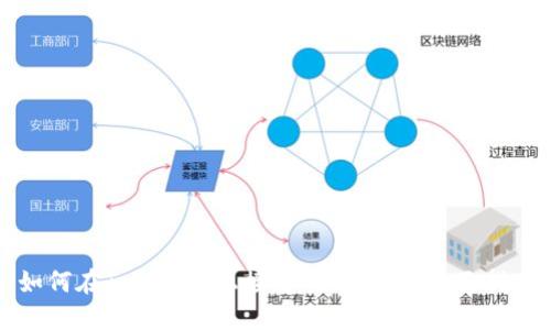 如何在Tokenim上接受代币支付:全面指南