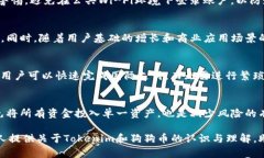 jiaotongtokenim支持doge，推动