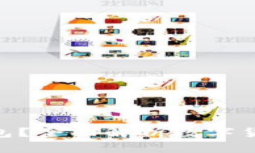 什么是BTM冷钱包?全面解析数字货币安全存储方案