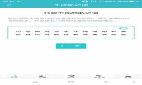 币安与Tokenim的区别:全面解析加密货币交易平台