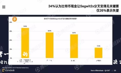 思考一个且的  
Tokenim钱包被盗能找回来吗?完整指南与解决方案