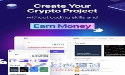 比特派转账页面完整指南:步骤详解及注意事项