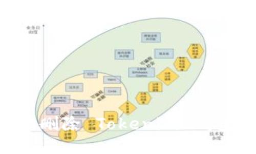 如何安全地删除 Tokenim 钱包:全面指南