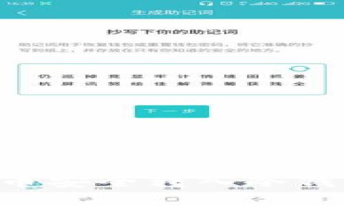 思考一个且的
如何将柴犬币安全转入冷钱包:完整指南