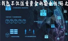 详细介绍wallet808钱包是一