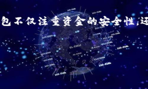 详细介绍
wallet808钱包是一个数字货币钱包,旨在提供安全、便捷的虚拟货币管理服务。用户可以通过808钱包进行多种数字资产的存储、转账和交易,支持比特币、以太坊等多种主流币种。与传统的钱包不同,808钱包不仅注重资金的安全性,还允许用户在平台内进行在线交易、兑换及投资理财操作。808钱包的界面友好,适合不同层次的用户,尤其是初学者和数字货币投资者。接下来,我们将深入探讨808钱包的功能及其在数字货币市场中的应用。
关键词
808钱包:数字货币的安全管理与便捷交易工具