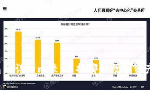 WB3钱包与冷钱包的详细比较:选择哪种数字资产存储方式更安全?