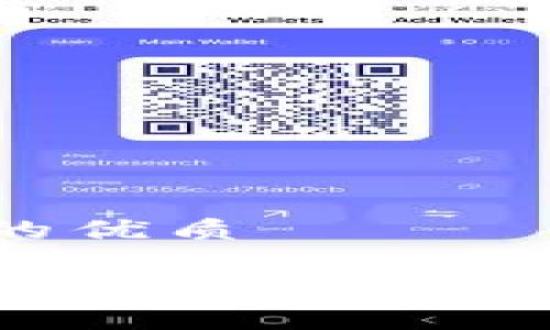 思考一个且的优质
UPay虚拟币:投资前景与市场趋势分析