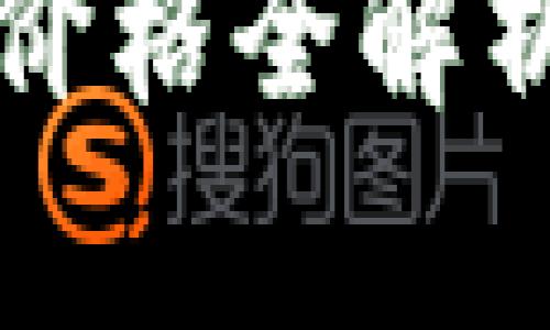 2023年卡罗拉冷钱包价格全解析:智能投资的必备选择