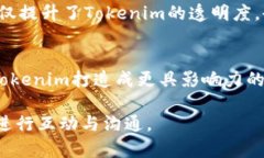   关于Tokenim官方人员：了