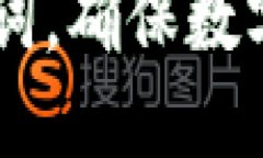 如何安全地导出Tokenim助记词? /  guanjianci Toke