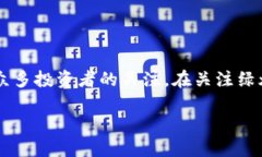 绿灯GL的Tokenim地址及其相关信息介绍随着区块链