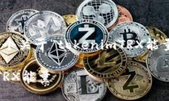 提示: 请注意，以下是一个