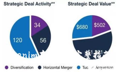如何使用Tokenim存储FIL：完整指南与最佳实践