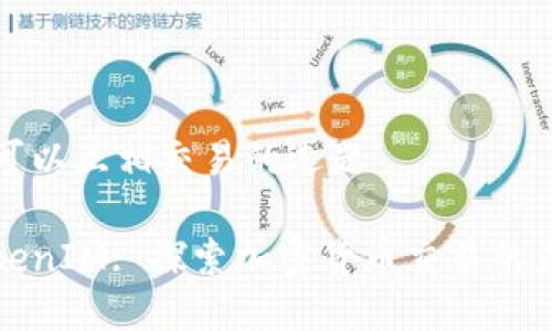 币可以互相交易的选题

TokenIM: 探索加密货币交易的未来