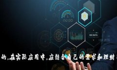 思考一个且的优质  虚拟币